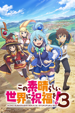 Kono Subarashii Sekai ni Shukufuku wo! (3ª Temporada) (この素晴らしい世界に祝福を!)