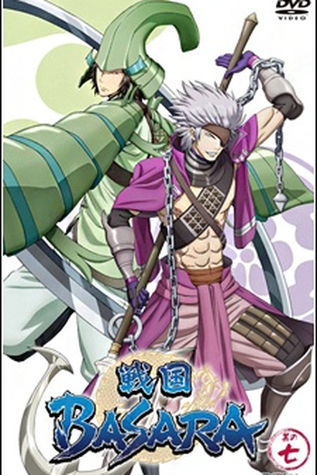 Poster de Curta Sengoku Basara Episode 13 (2010)