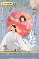 The Life of White Fox (1ª Temporada) (白狐的人生)