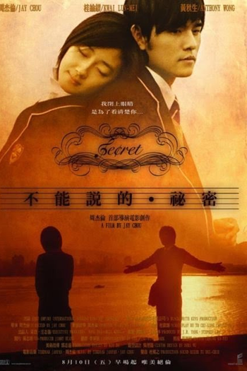  de Filme Segredo (2007)