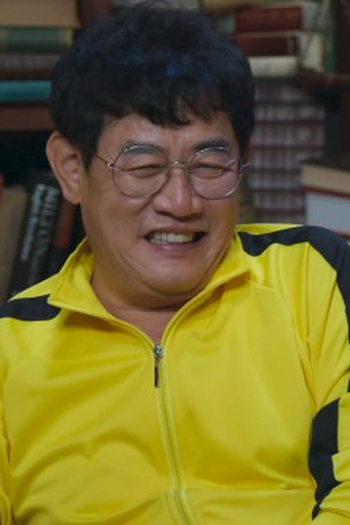 Poster de Episódio 일생의 보람 (2024)