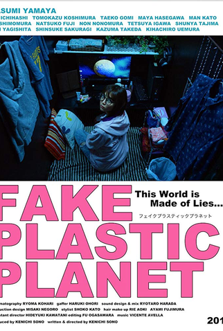 Poster 1 de Filme Fake Plastic Planet (2018)