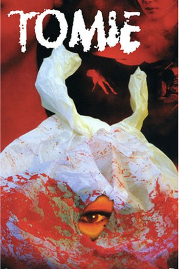  de Filme Tomie: Beginning (2005)