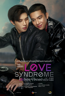 Love Syndrome III - Poster / Capa / Cartaz - Oficial 2