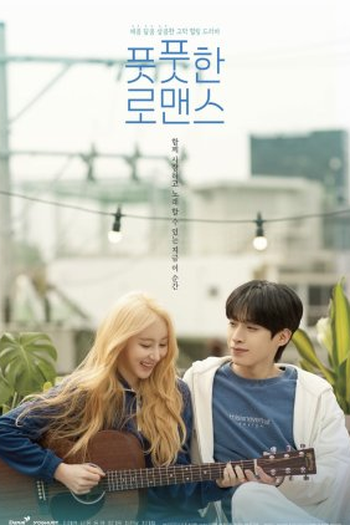Poster de Série Fresh Romance (2025)