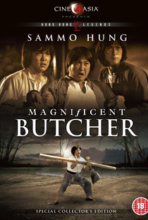 The Magnificent Butcher - Poster / Capa / Cartaz - Oficial 7
