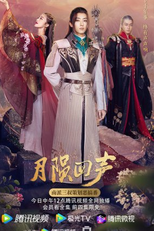 Echo of Moonfall (月陨回声)