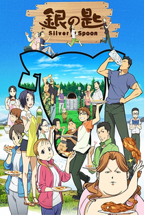 Gin no Saji (2ª Temporada) - Poster / Capa / Cartaz - Oficial 1