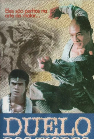 Poster 2 de Filme Duelo dos Tigres (1986)