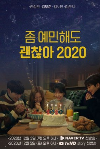 Poster 1 de Série It's Okay to be Sensitive 2020 (2020)