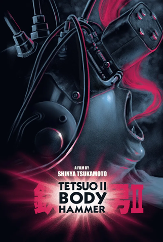 Poster 4 de Filme Tetsuo II: O Homem-martelo (1992)