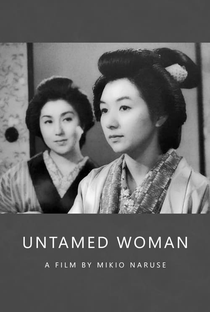  Untamed Woman  - Poster / Capa / Cartaz - Oficial 3