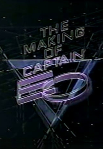 The Making of Captain EO (The Making of Captain EO)
