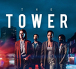 The Tower (2021)
