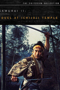 Samurai II: Duelo no Templo Ichijoji - Poster / Capa / Cartaz - Oficial 3