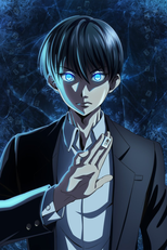 Touhai: Ura Rate Mahjong Touhai Roku (凍牌〜裏レート麻雀闘牌録〜)