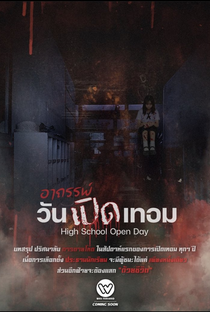 High School Open Day - Poster / Capa / Cartaz - Oficial 1