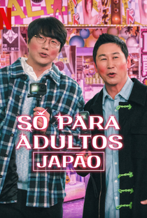 Só para Adultos: Japão - Poster / Capa / Cartaz - Oficial 1