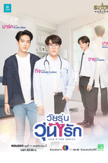 Gen Y (1ª Temporada) (Gen Y: The Series)