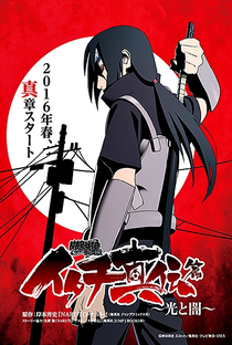 Naruto Shippuden (21ª Temporada) - Poster / Capa / Cartaz - Oficial 1