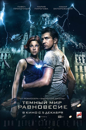  de Série Feitiço Negro 2 (2014)