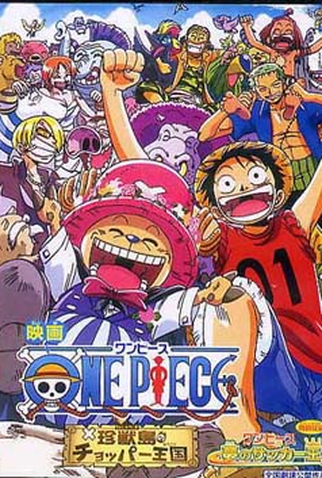 Poster 2 de Filme One Piece 3 - O Reino de Chopper na Ilha dos Estranhos Animais! (2002)