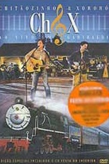 Chitãozinho & Xororó - Ao Vivo em Garibaldi (Chitãozinho e Xororó: Ao Vivo em Garibaldi)