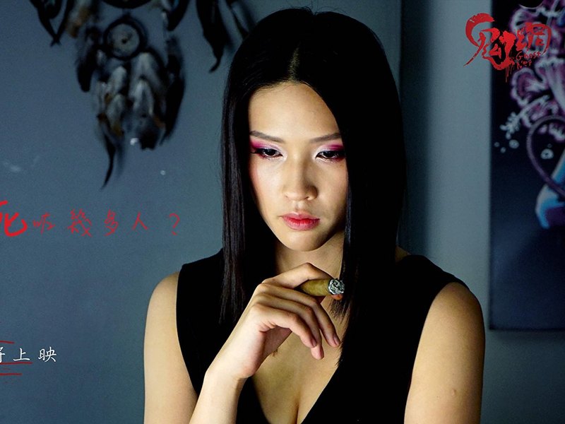 Foto 16 de Ghost Net