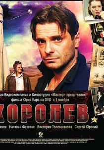 Koroliov (Королёв)