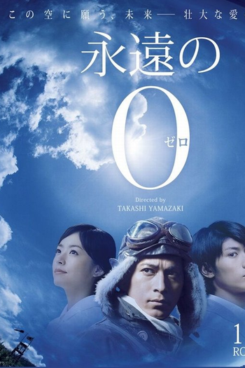  de Filme The Eternal Zero  (2013)