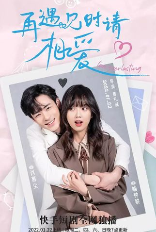 Poster 1 de Série Love Everlasting (2022)