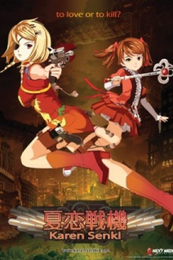 Poster de Série Karen Senki (2014)