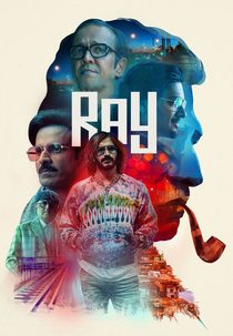 Ray (Ray)