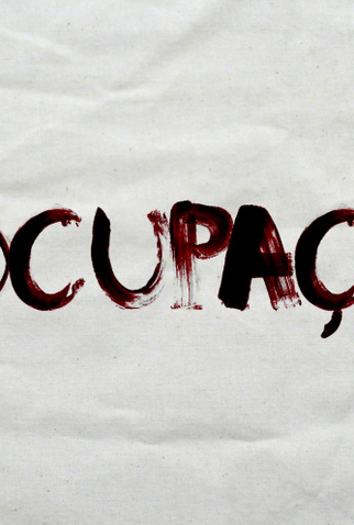Poster 1 de Curta #Ocupação (2016)