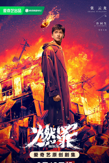  de Série Unnatural Fire (2025)