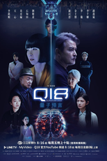 Q18 Quantum Dice: Allegory of the Quantum (Q18量子預言)