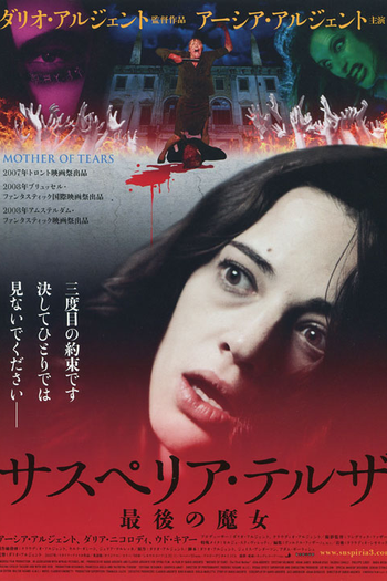  de Filme O Retorno da Maldição - A Mãe das Lágrimas (2007)