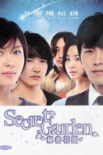  de Série Secret Garden (2010)