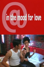 @ in the Mood for Love (@ in the Mood for Love)