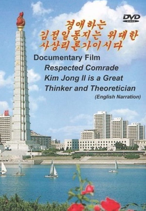 Respected Comrade Kim Jong Il is a Great Thinker and Theoretician (Kyongae hanun Kim Chong-il Tongji nun widaehan sasang iron'ga isida)