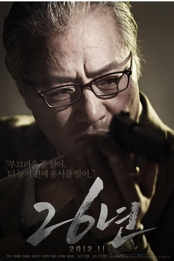  de Filme 26 Years (2012)