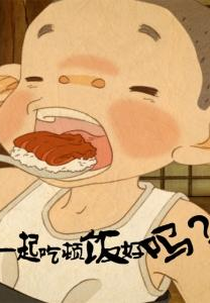 Nossa Família (Bab Mook Ja)