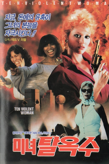  de Filme Ten Violent Women (1982)