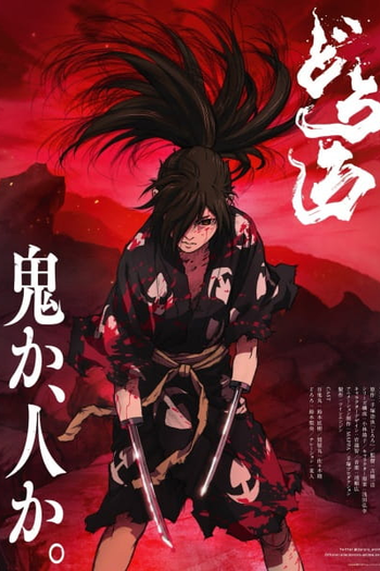  de Série Dororo (2019)