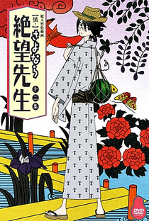 Sayonara Zetsubou Sensei (3ª Temporada) - Poster / Capa / Cartaz - Oficial 2