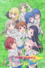 Action Heroine Cheer Fruits (Action Heroine Cheer Fruits)
