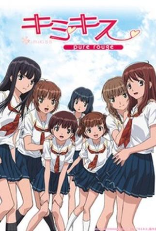 Poster 1 de Série Kimikiss Pure Rouge (2007)
