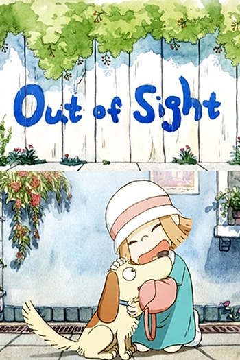  de Curta Fora de Vista (2010)