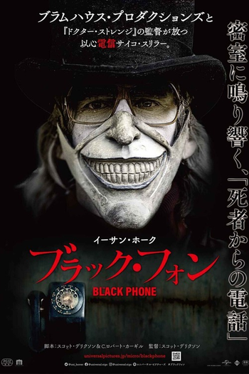  de Filme O Telefone Preto (2021)