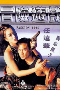 Passion 1995 - Poster / Capa / Cartaz - Oficial 3